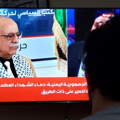 Aseguran que Israel mató al primer ministro de Yemen en un bombardeo